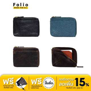 Folio : Tuff zipper wallet (Two-Tone) กระเป๋าสตางค์ใบสั้น หน…