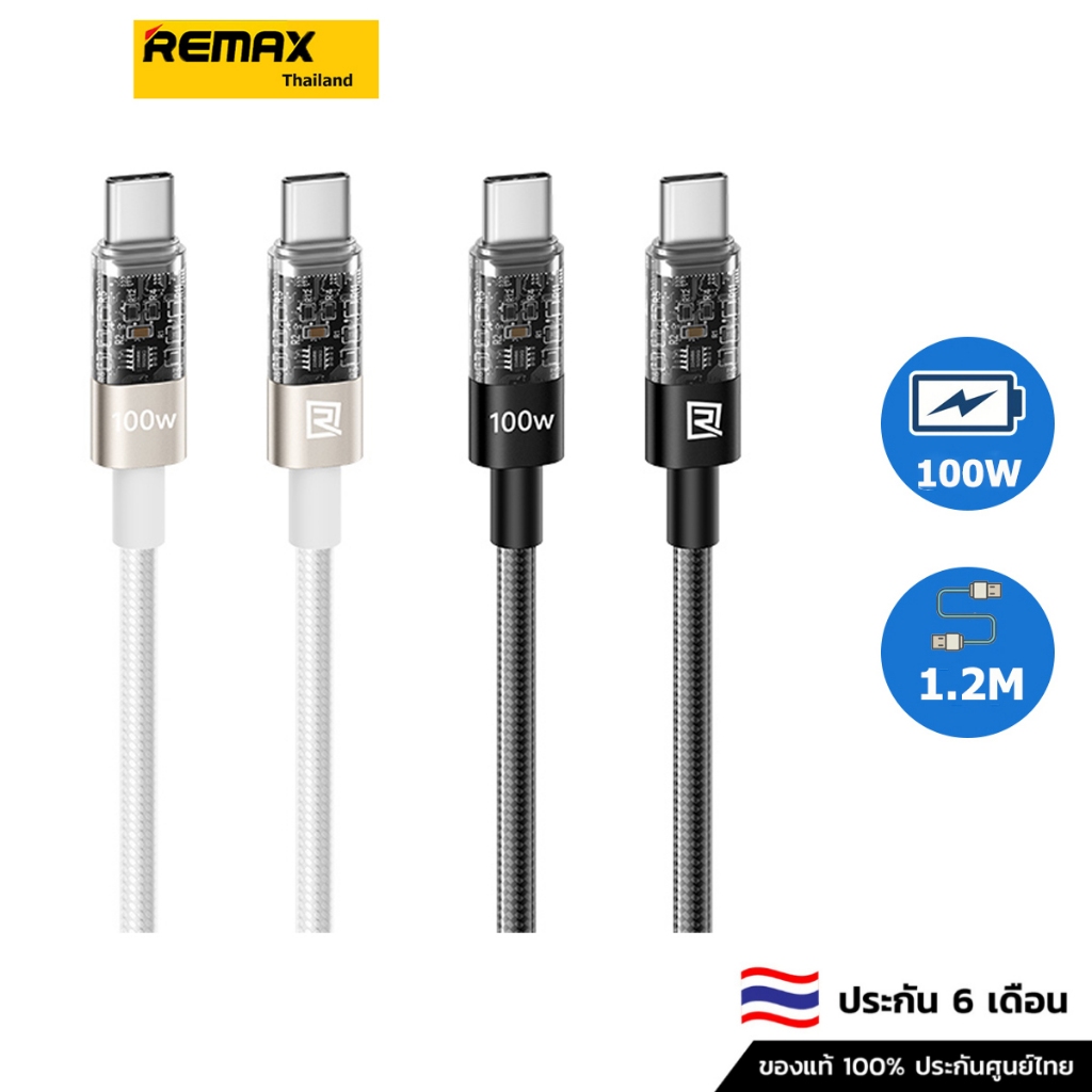 Remax 100W สายชาร์จเร็ว Type-c to Type-c สำหรับบ้านออกนอกประเทศ RC-C162