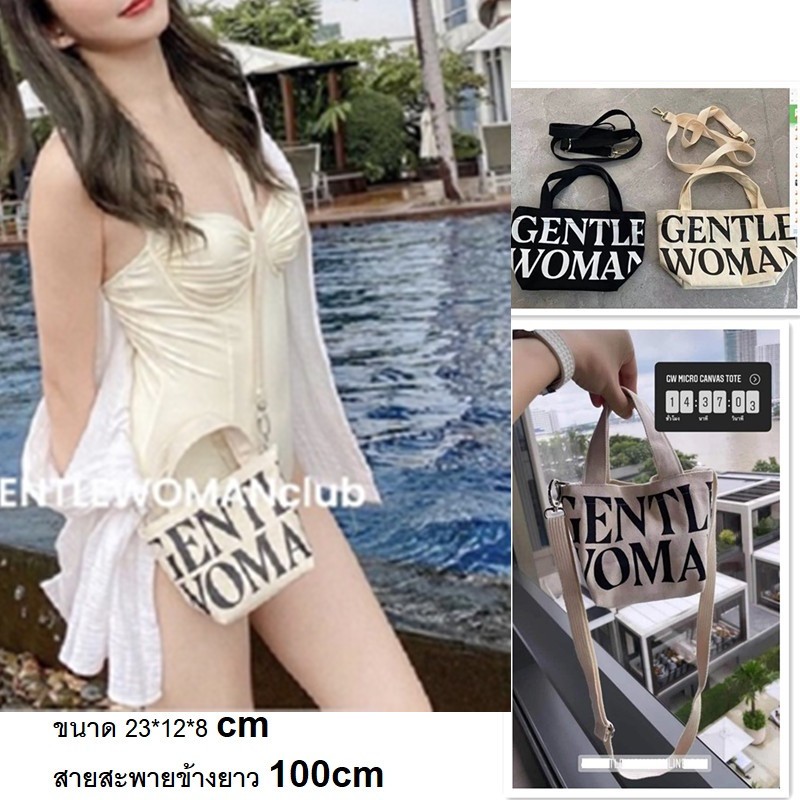 GW กระเป๋าผ้า สะพายข้างTote Bag MINI