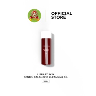 Library - Cleansing oil ขนาด 30ML คลีนซิ่งออยล์ทำความสะอาดเม…