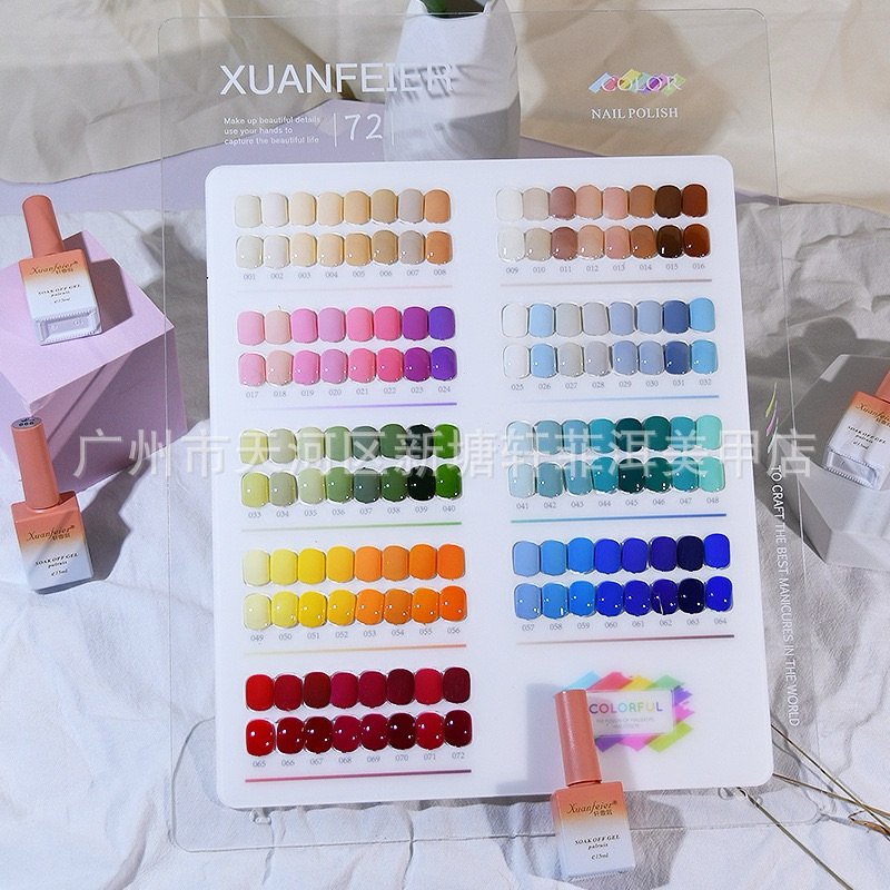 สี very good nail รุ่น 72 สีฟรีชาร์ต