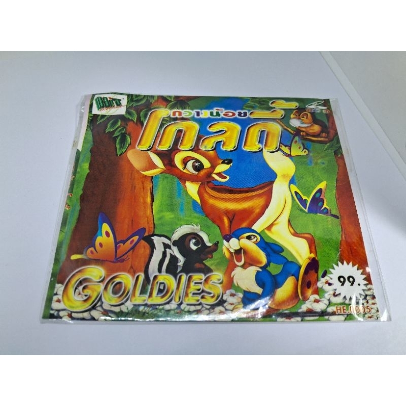 แผ่น หนัง VCD การ์ตูนเด็กเล็ก   เรื่อง กวางน้อย โกลดี้ แบบ(ซอง)