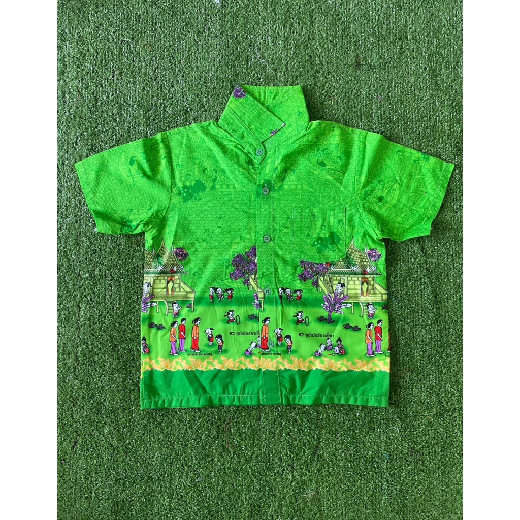 เสื้ออาเซียนเด็ก ลายเด็กไหว้ ลายบ้าน
