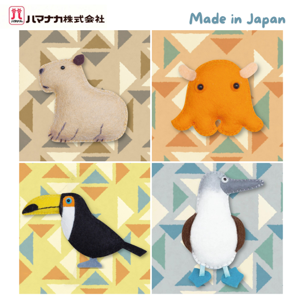 Hamanaka ชุดทำตุ๊กตารูปสัตว์ด้วยผ้าสักหลาด Mascot Felt Kit ญี่ปุ่นแท้