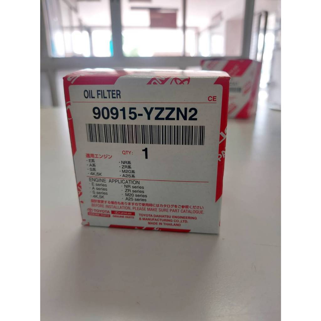 กรองน้ำมันเครื่องVIOS  YARIS  ALTIS  AVANZA  C-HR  90915-YZZN2 ของแท้TOYOTA