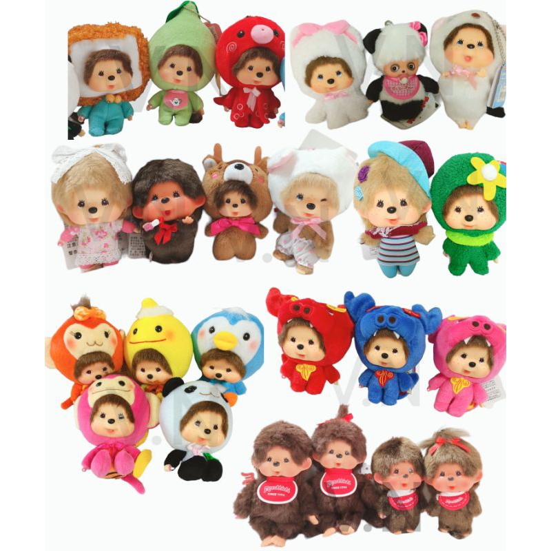 *พร้อมส่ง* พวงกุญแจ Monchhichi สินค้าแท้ % ชุด2