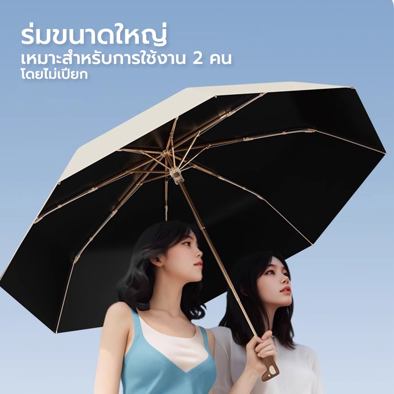 ร่ม Zuodu [ZD205] Sun Protrction Umberlla ร่มพับขนาดใหญ่ เหมาะสำหรับ 2 คน UPF50+ - DIMI — صورة 7