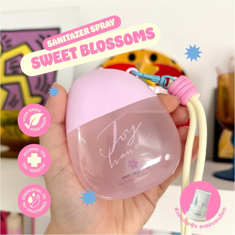 สเปรย์แอลกอฮอล์ 75% กลิ่น Sweet Blossoms ขนาดพกพา 60ml ฟู้ดเกรด (สุ่มสีสายห้อย)