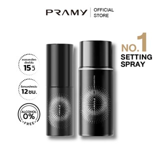 Pramy Set 2  Moisturizing Makeup Setting Spray Matte Finish …