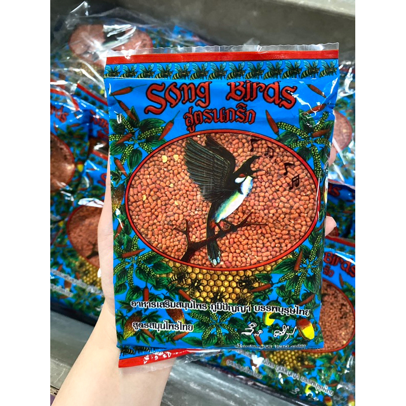 💥 🦜สูตรนกริก  song birds สูตรสมุนไพรไทย 130กรัม 🦜💥