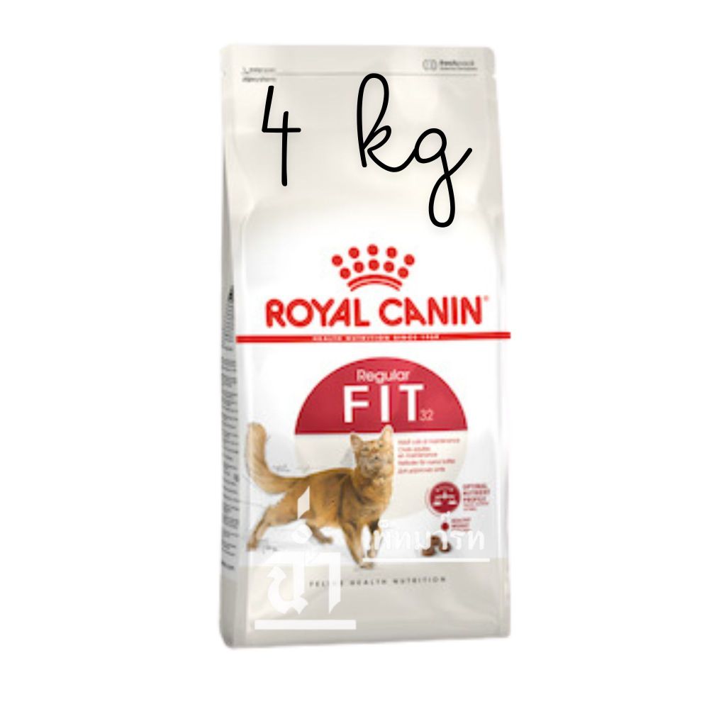 สินค้ายอดขายปังตลอดกาล! Royal Canin Fit 4 kg อาหารเม็ดแมวโต รูปร่างดี อายุ 1 ปีขึ้นไป