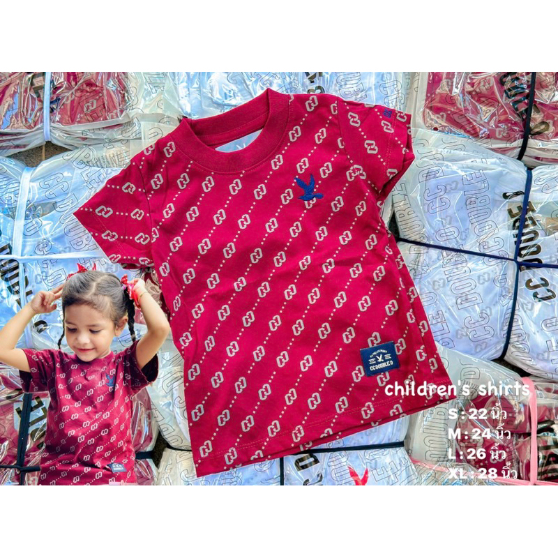 เสื้อยืดเด็ก ผ้าคอตตอนเนื้อดี สกรีนรอบตัว ปักโลโก้ ใส่ได้ ดช.-ดญ.