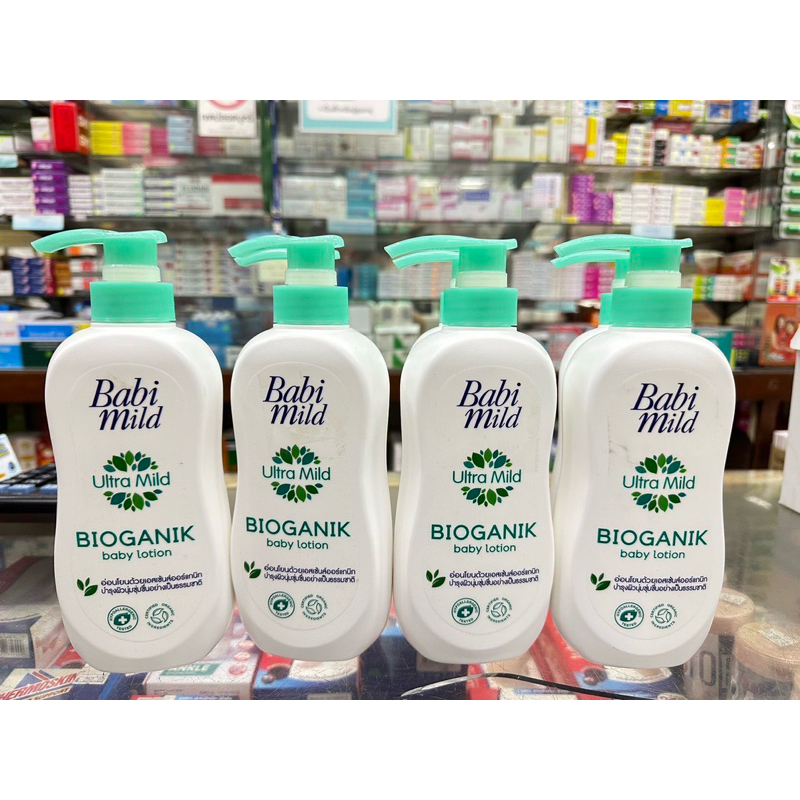 ขายต่อ ราคาถูก babi mild ultra mild bioganik_body lotion 400 ml