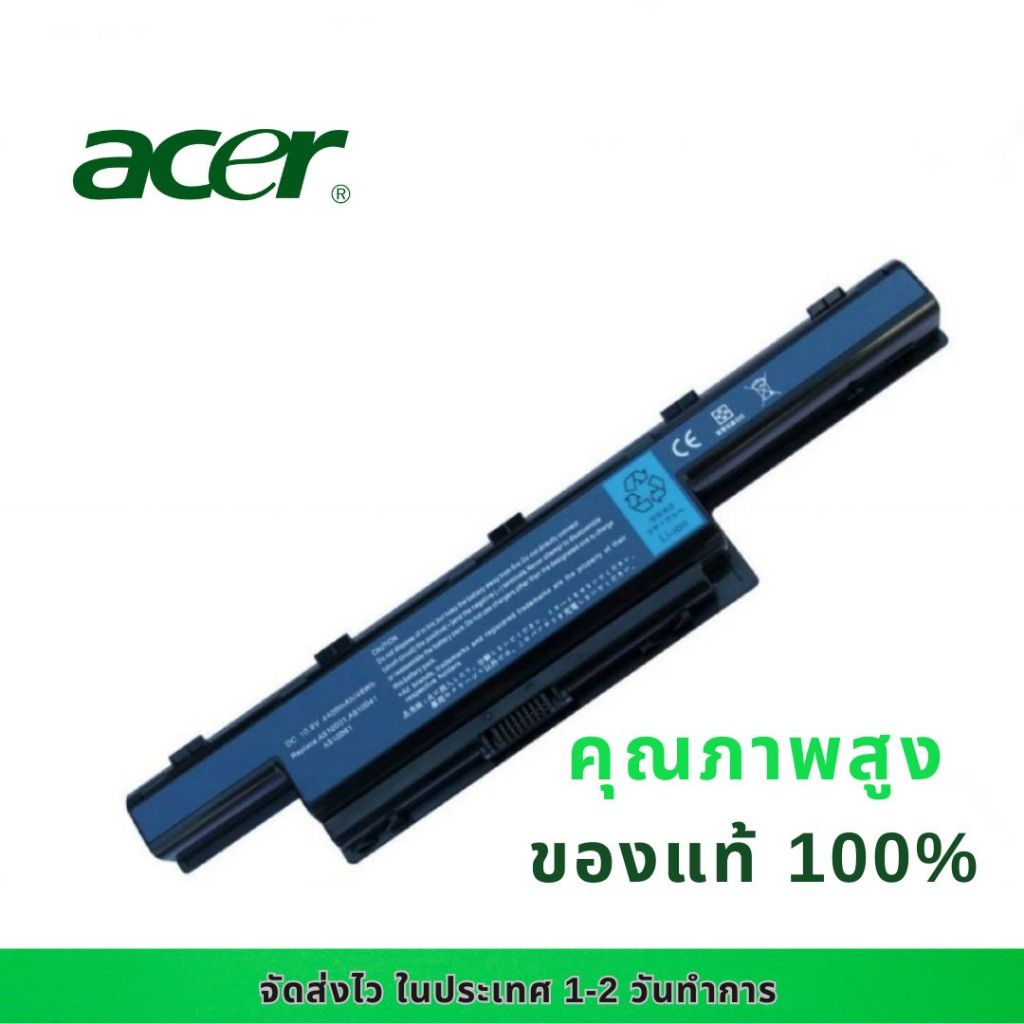 แบตเตอรี่โน๊ตบุ๊ค Acer AS10D31 AS10D3E AS10D41 AS10D51 AS10D61 AS10D71 AS10D73 คุณภาพสูง ของใหม่ 100