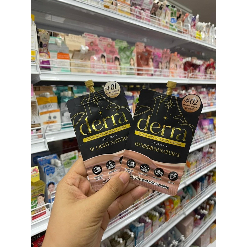 คุชชั่นเดอล่าแบบซอง derra