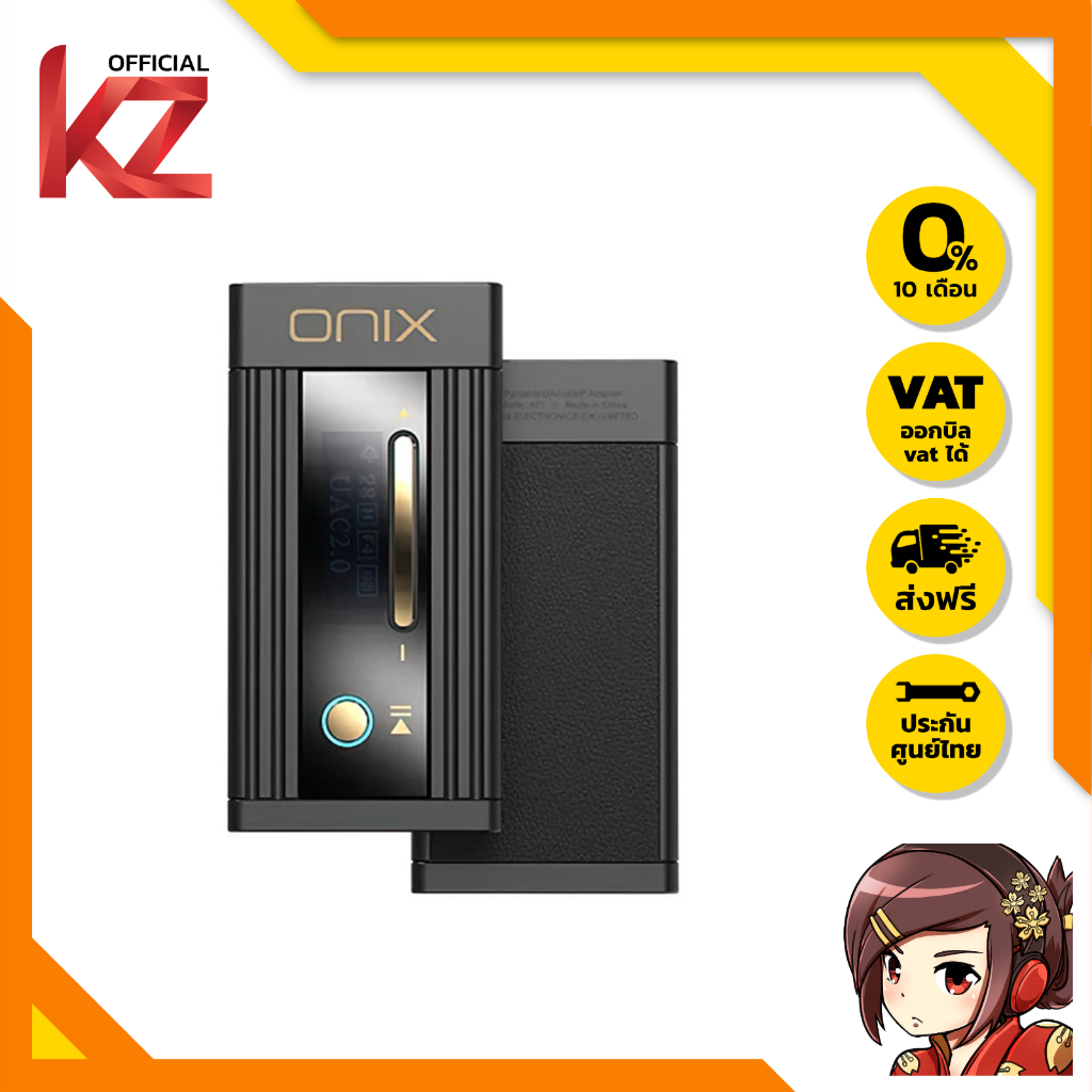 ONIX Alpha XI1 Portable DAC/AMP หางหนู ชิป CS43198 x2, SGM8262 กำลังขับสูง ประกันศูนย์ไทย