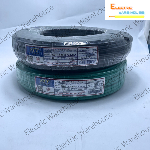 สายไฟTHW 10 (90เมตร) มี มอก