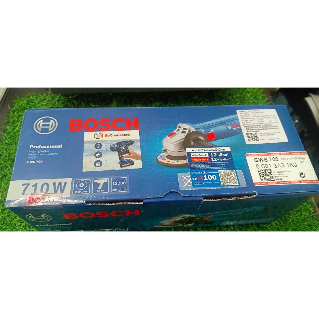 เครื่องเจีย 4" BOSCH GWS 700