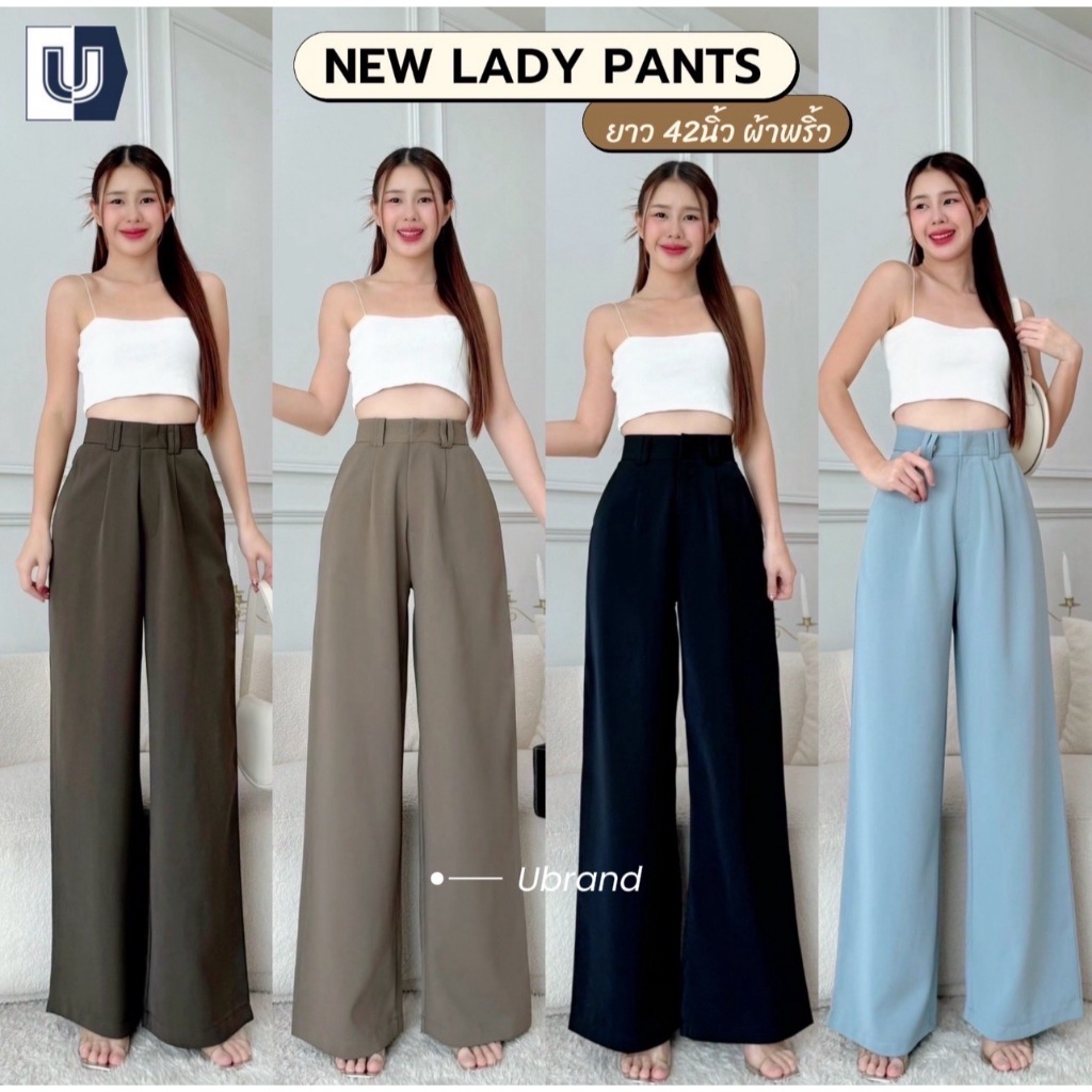 T04 Lady Cassic ยาว42นิ้ว สูง175ไม่ลอย กางเกงขายาว ผู้หญิง เอวสูง พรางหุ่น พรางสะโพก กางเกงทรงกระบอกใหญ่
