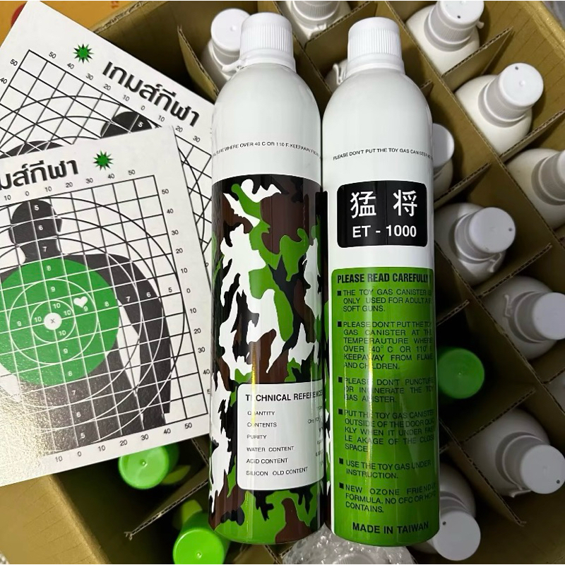 ET-1000 หัวเติมแก๊สบีบี แท้ไต้หวัน สินค้าพร้อมส่ง
