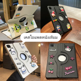 🌻24 ชั่วโมง🌻เคสป้องกันiPad หมุนได้ 360°ตัวละครน่ารัก เหมาะสำหรับรุ่เคสป้องกัน gen9 Air4/5/6/7 pro11