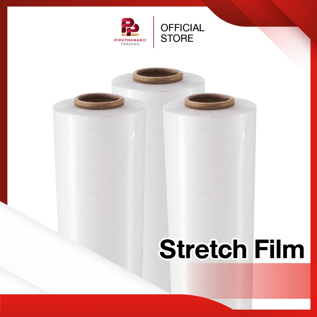 Pipat ฟิล์มยืดพันพาเลท Strecth Film ขนาดกว้าง 50 cm x ยาว 300 m
