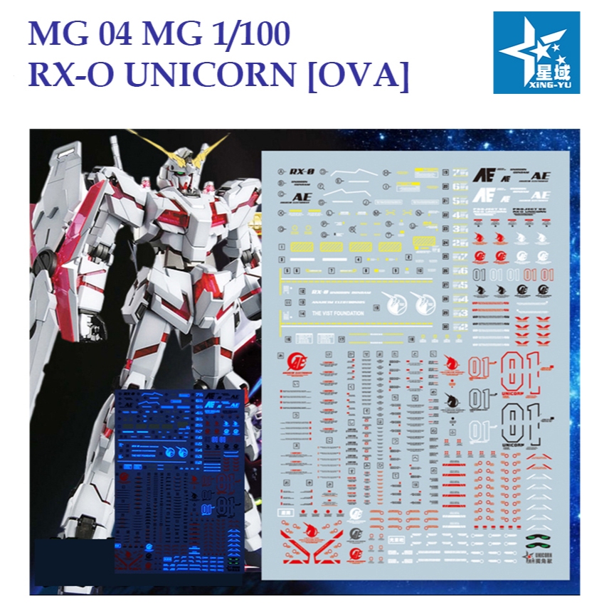 ดีคอลน้ำ [XING-YU] MG04 RX-O UNICORN [OVA] MG1/100 WATER SLIDE DECAL [FLUORESCENT] MODEL KIT MG 04