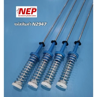 N2947 สปริงโช๊คเครื่องซักผ้าฝาบนโตชิบาTOSHIBA 57.5CM รุ่น AW-DM1100PT AW-M1100PT สินค้าใหม่ ประกัน1เดือน (แพ็ค4ชิ้น)