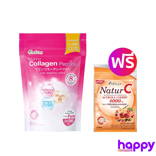 B SHINE มารีน คอลลาเจนเปปไทด์ 24,000 มก. 1 ซอง และ เนเจอร์ซี 6 เม็ด 1 ซอง