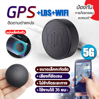 เทคโนโลยีเยอรมัน GPS ติดตามรถ gpsติดตามคน ตำแหน่งที่แม่นยำทั…