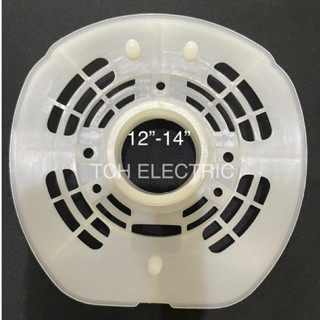 HA (อะไหล่แท้) ฝาหน้า ฝาครอบมอเตอร์พัดลม กระโหลกหน้า ใช้กับพ…