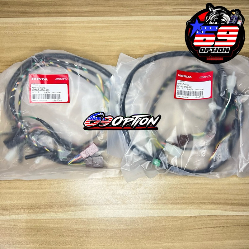 สายไฟเส้นหลัก สายเมน เวฟ125R สตาร์มือ&เท้าแท้เบิกศูนย์HONDA