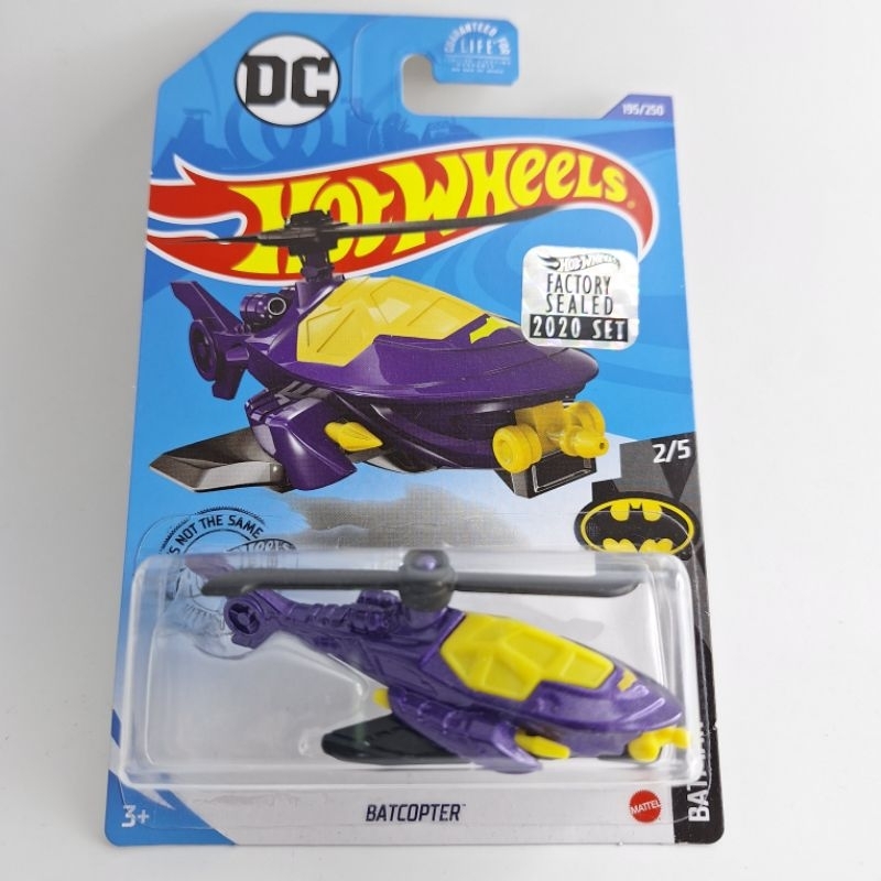 รถเหล็ก Hotwheels BATCOPTER DC สีม่วง factory sealed 2020 (ib44)