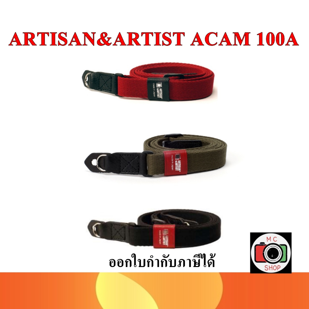 พร้อมส่ง ✅ARTISAN&ARTIST ACAM 100A RED/BLACK/KAKI ของแท้ 100%