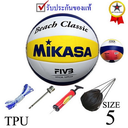 ลููกวอลเลย์บอลt ems ชายหาด มิกาซ่า volleyball beach mikasa รุ่น bv552c (wybr) เบอร์ 5 หนังเย็บ tpu k