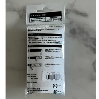 กริปผ้าแบดมินตัน YONEX Towel Grip DX AC402DX