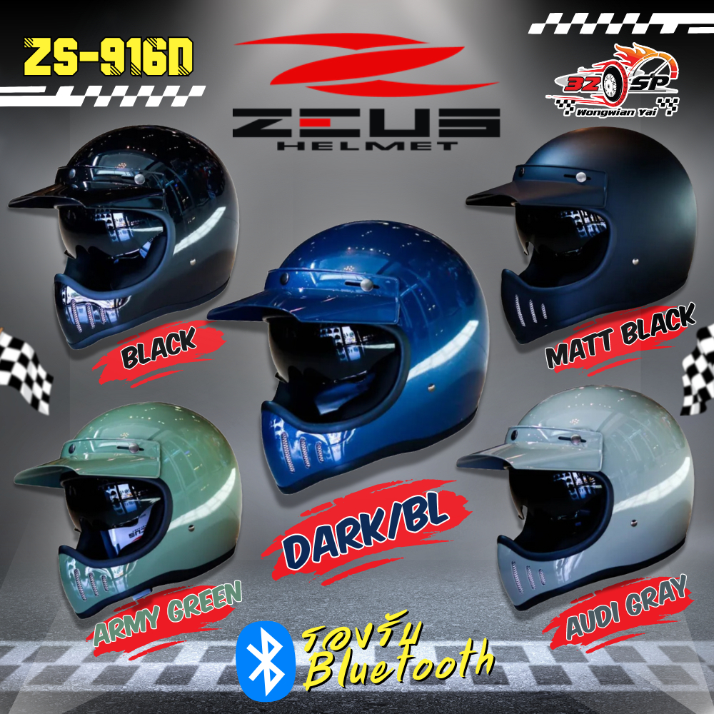หมวกกันน็อควินเทจ ZEUS ZS-916D | 5 ลายล่าสุด 320SP.วงเวียนใหญ่!!! แถมฟรี!! แก๊ปติดหมวก 1 ชิ้น