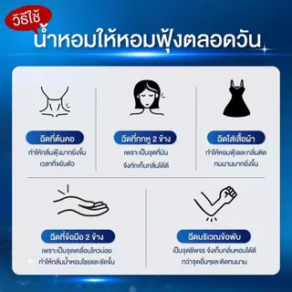 โลชั่น น้ำหอมพรมายา กลิ่น Violet Cute ขนาด 100 g.