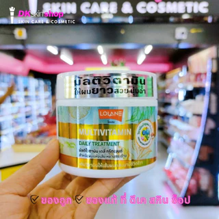 โลแลน มัลติไวตามิน/โกท มิลก์ ไบโอ เคราติน เดลี่ ทรีตเมนต์ Lolane Multivitamin/Goat Milk Bio Keratin Daily Treatment 250g