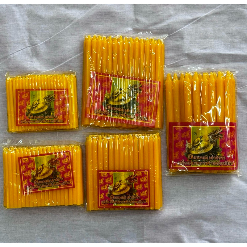 เทียน เทียนหอม ตราเต่ามังกร สีเหลือง มีจำหน่ายทุกขนาด สินค้าคุณภาพพร้อมส่ง