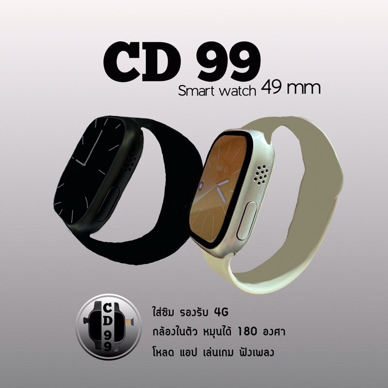 CD99 นาฬิกาข้อมือสมาร์ทวอทช์ กล้องหมุนได้ AMOLED 2.13 นิ้ว ซิมการ์ด 4G GPS วิดีโอคอล