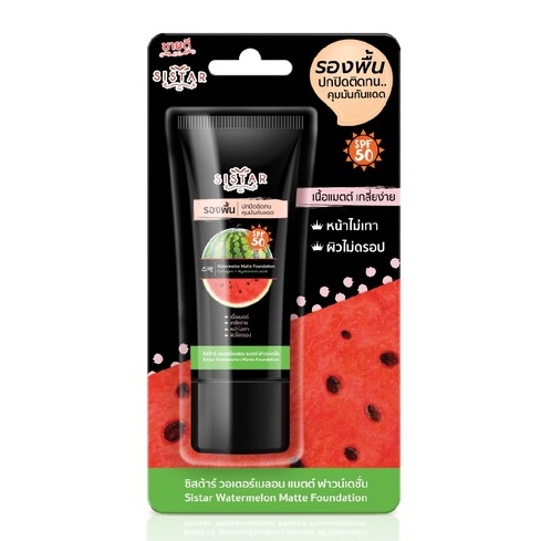 Sistar Watermelon Matte Foundation 40g ซิสต้าร์ แตงโม แมทท์ รองพื้น (1 หลอด)