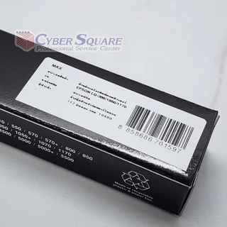 ผ้าหมึกรีฟิว ยี่ห้อ Max สำหรับ EPSON LQ-1170,LQ-300+,310 จำนวน 10 กล่อง (มีเฉพาะผ้าหมึก)