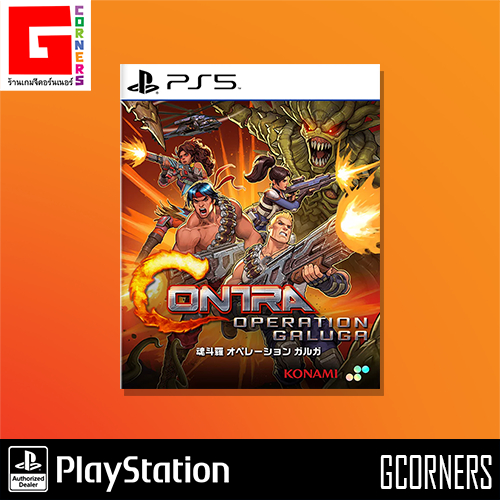 PS5 : เกม CONTRA - Operation Galuga ( ENG )