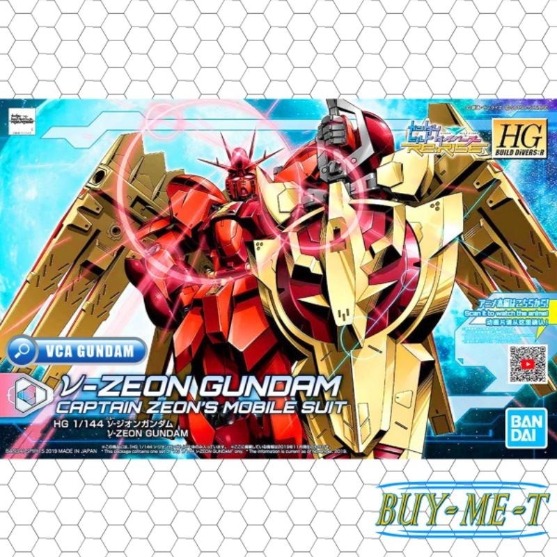 (พร้อมส่ง) HG 1/144 NU ZEON GUNDAM