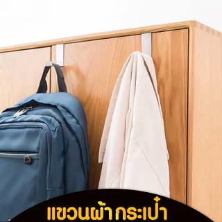 A72 🔒ตะขอสแตนเลสรูปตัว Zครัว แขวนเสื้อ แขวนอเนกประสงค์ พร้อมส่ง❗️