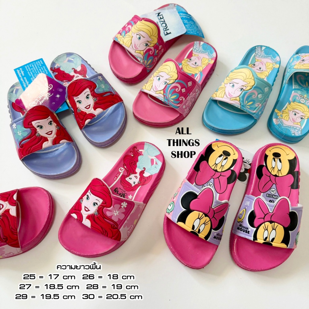 KENTA FZ661 MN-518 PF551 รองเท้าแตะเด็กแบบสวม Frozen Minnie Mouse Little mermaid