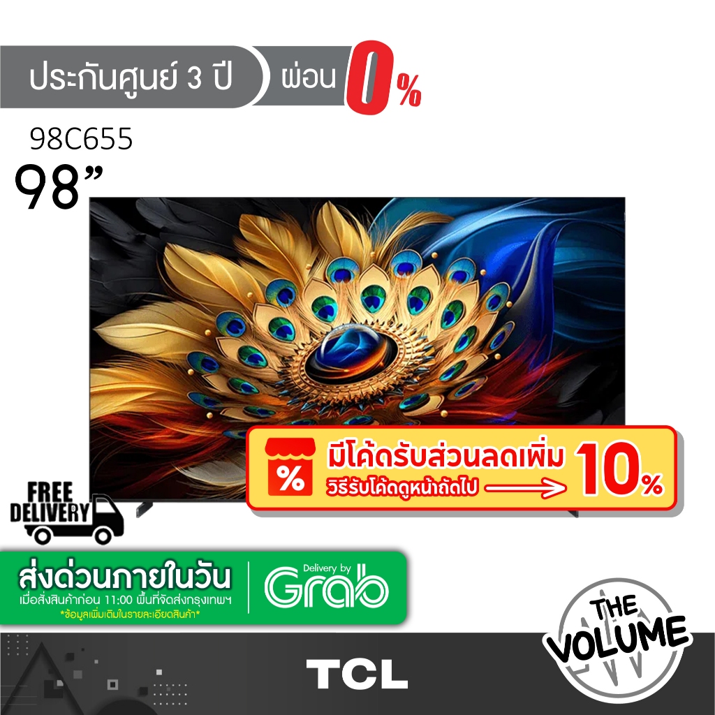 TCL รุ่น 98C655 (98") QLED PRO Google TV 4K | 98C655 | C655 | รุ่นปี 2024 (ประกันศูนย์ 3 ปี)