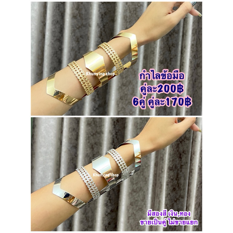 กำไรข้อมือเหล็ก สำหรับการแสดง สำหรับผู้ใหญ่