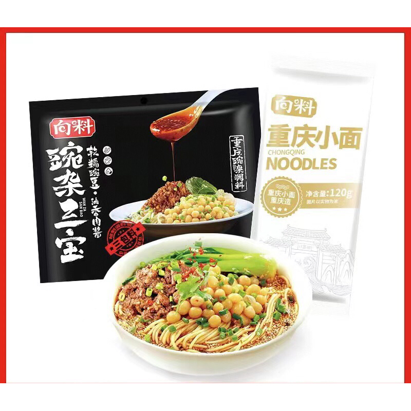 🥢บะหมี่จีนฉงชิ่ง รสหมาล่า รสเนื้อ รสชาติอร่อย กลมกล่อม 重庆豌杂面